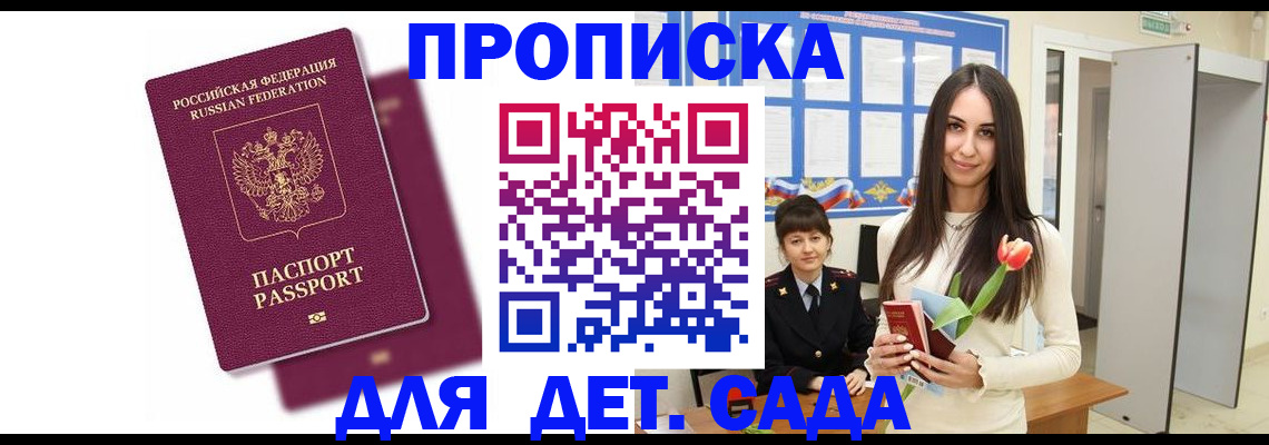 форма 3 в Тыве